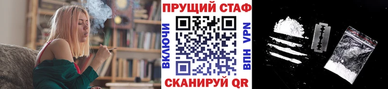 Наркота Невьянск МДМА  Бошки Шишки  КОКАИН 