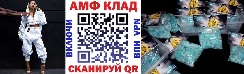 дарнет шоп  Невьянск  Amphetamine 98% 