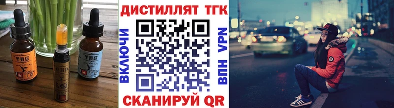блэк спрут как зайти  Невьянск  Еда ТГК марихуана 