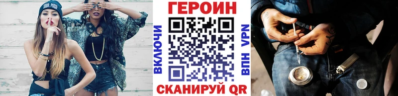 где купить наркоту  Невьянск  мега вход  Героин белый 