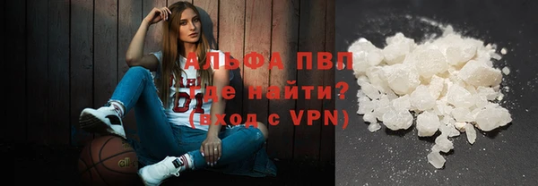 кокаин перу Каменногорск