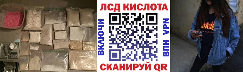 Лсд 25 экстази ecstasy  Невьянск 
