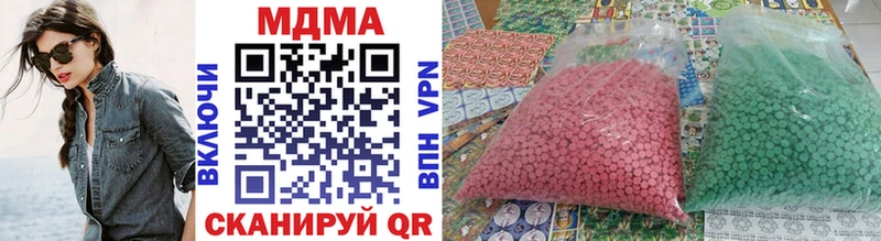МДМА молли  Невьянск 