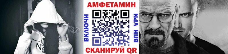 МЕТАМФЕТАМИН Methamphetamine Невьянск