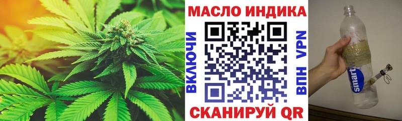 ТГК концентрат  где купить наркотик  Невьянск 