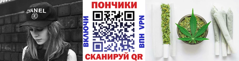 Бошки Шишки White Widow  Невьянск 